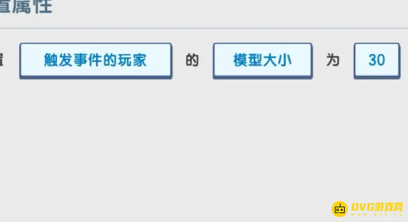 《迷你世界》叶小龙变大变小操作指南