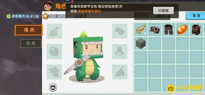 《迷你世界》黑炭烧制方法详解