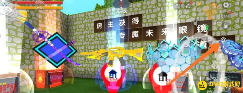 《迷你世界》开麦克风位置详解