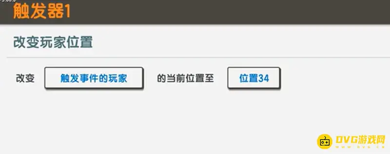 《迷你世界》瞬移道具制作教程