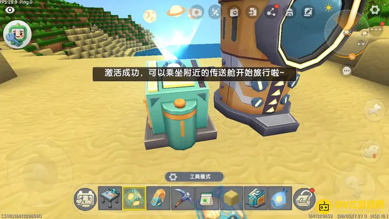 《迷你世界》烈焰星人位置详解