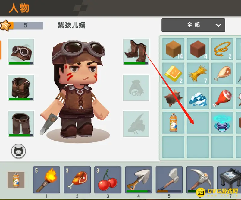 《迷你世界》装备脱下方法详解