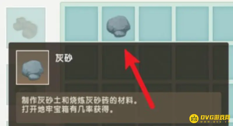 《迷你世界》星能阻隔器制作方法详解