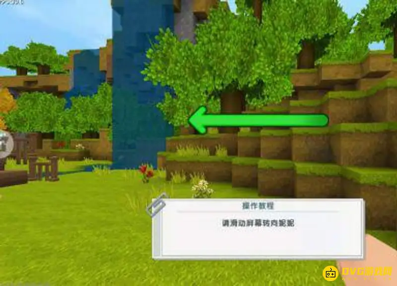 《迷你世界》单人模式开启教程