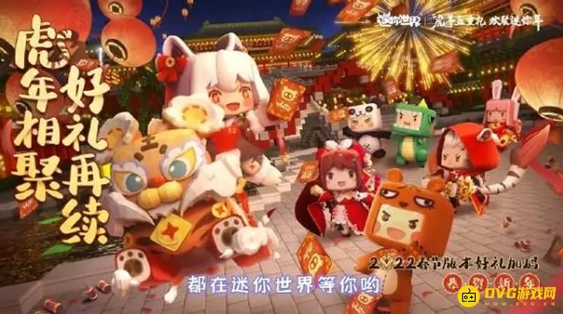 《迷你世界》财神广场无法进入原因解析