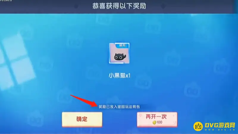 《迷你世界》新买宠物获取位置详解