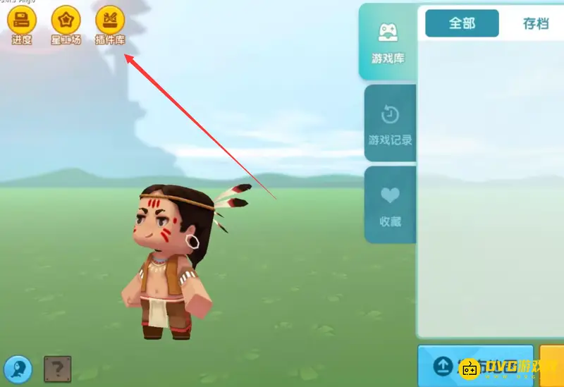 《迷你世界》怎么制作技能-制作技能的具体步骤