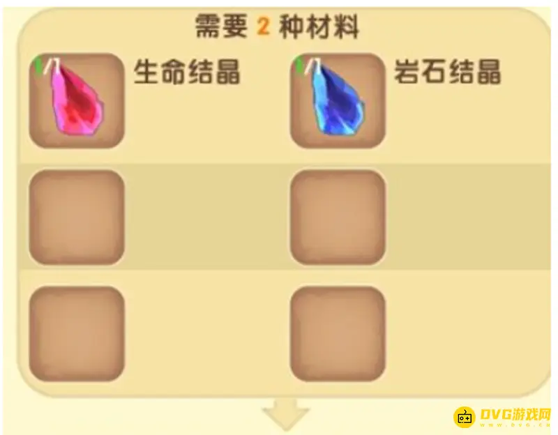 《迷你世界》冰原Boss召唤方法详解