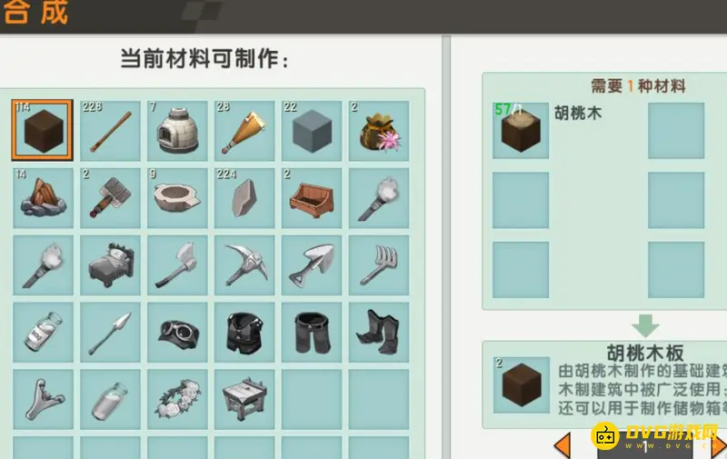 《迷你世界》如何造能开的船