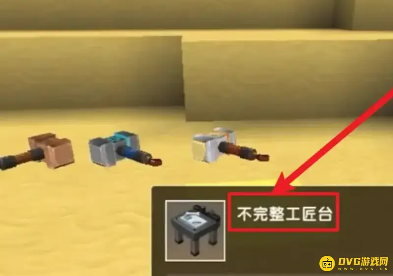 《迷你世界》新版创造锤使用方法详解