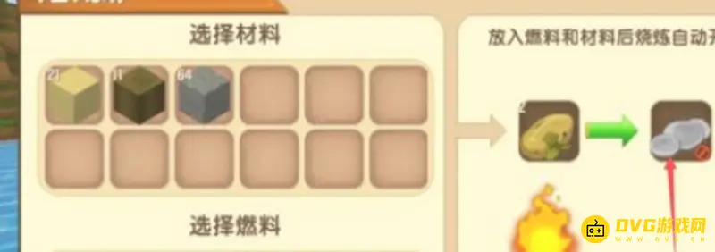 《迷你世界》新版本烤食物方法详解