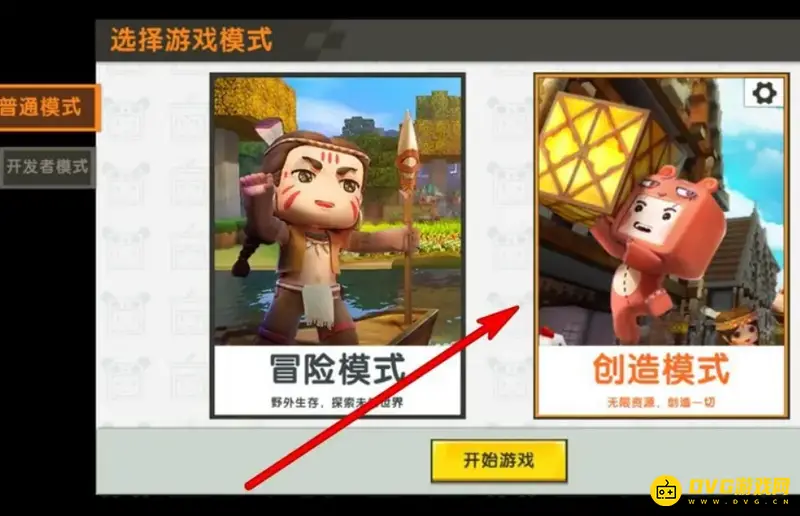 《迷你世界》全工具获取方法详解