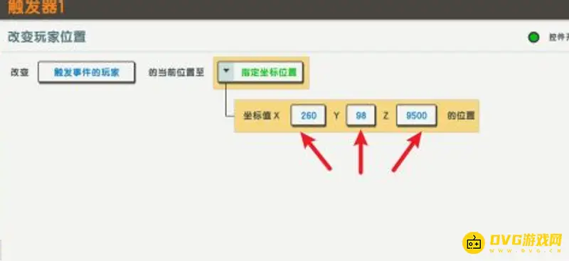 《迷你世界》火山位置详解