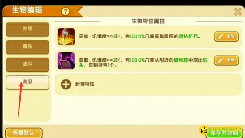 《迷你世界》小鸡怎么挖矿-小鸡自动挖矿采集钻石方法