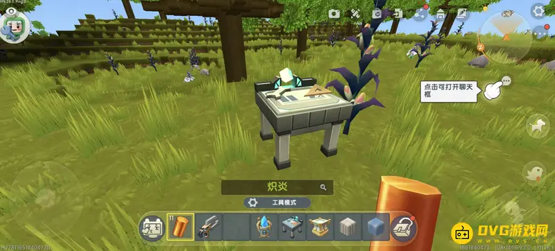 《迷你世界》炽炎获取方法详解