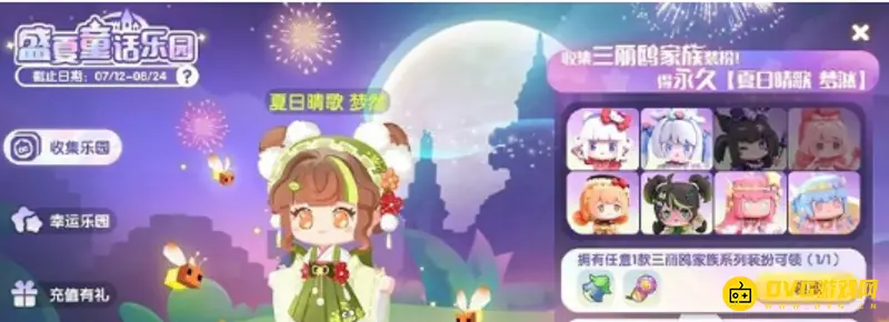 《迷你世界》恐龙危机玩法详解