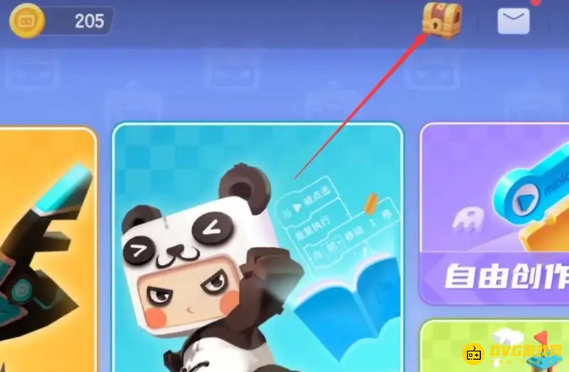 《迷你世界》迷小酷怎么获得-迷小酷获取方法详解