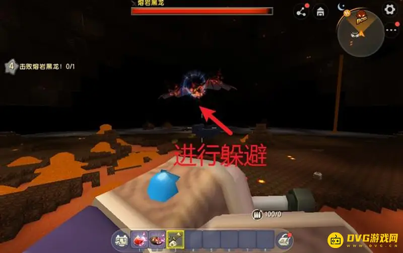 《迷你世界》新版本黑龙打法详解