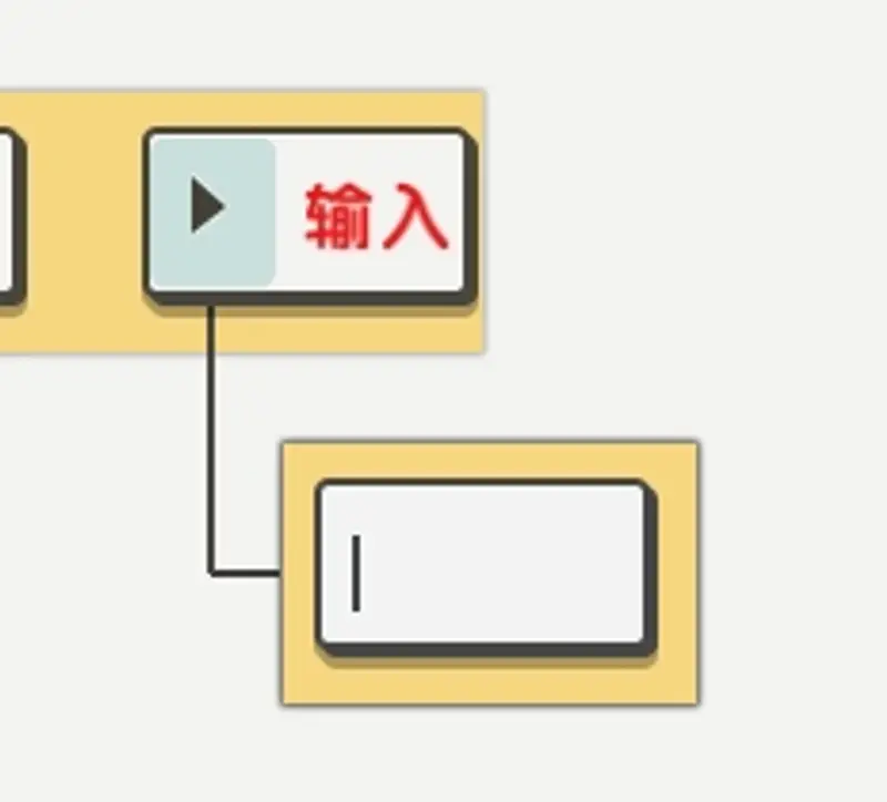 《迷你世界》UI等级制作详解