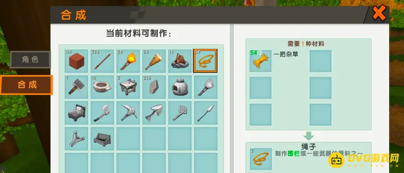 《迷你世界》完整工作台制作流程详解