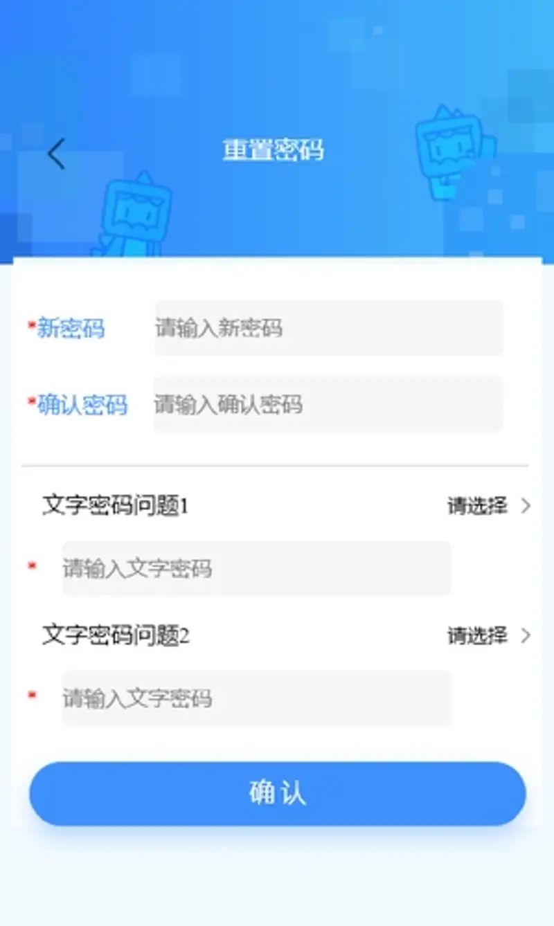 《迷你世界》账号误删无密码找回指南