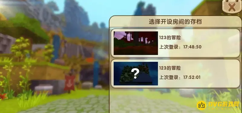 《迷你世界》冰原版本组队玩法详解