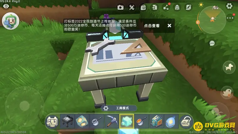 《迷你世界》新版本工作台升级指南