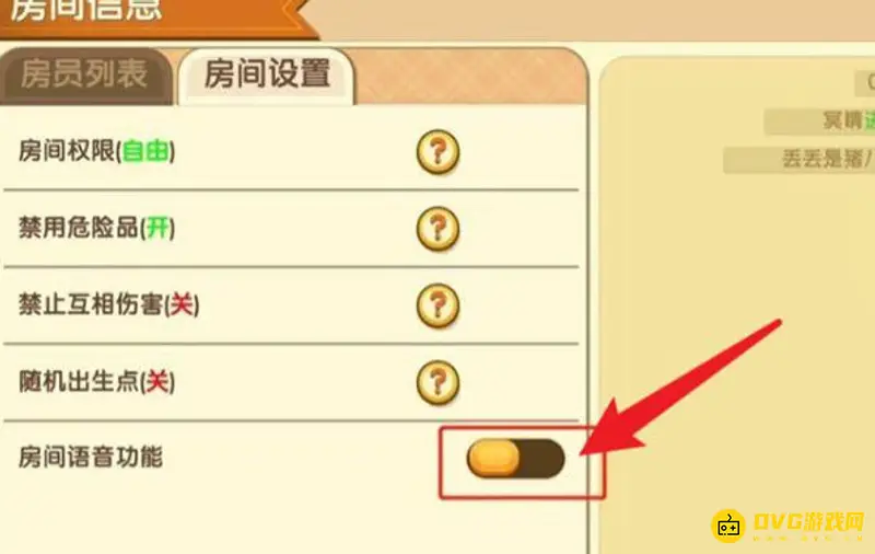 《迷你世界》无声音问题解决指南