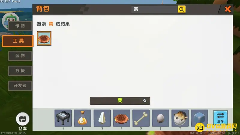 《迷你世界》鸵鸟蛋孵化方法详解