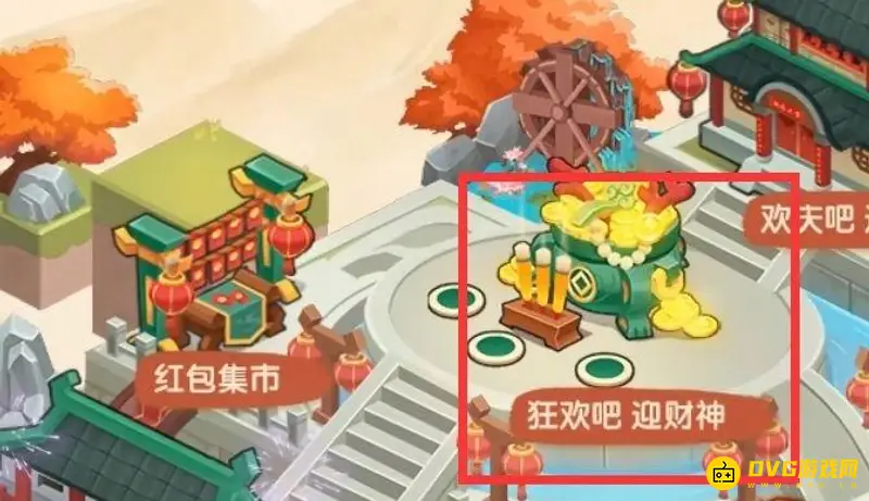 《迷你世界》进入财神广场方法详解