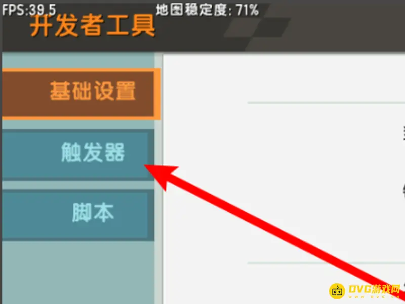 《迷你世界》百倍生存制作方法