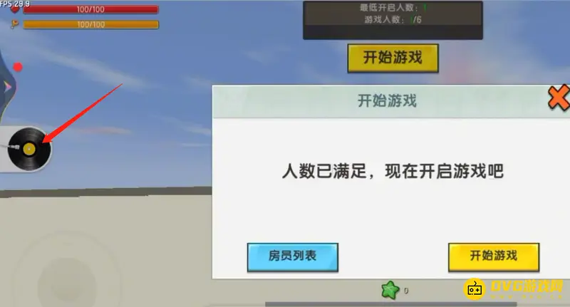 《迷你世界》音乐播放器开启教程