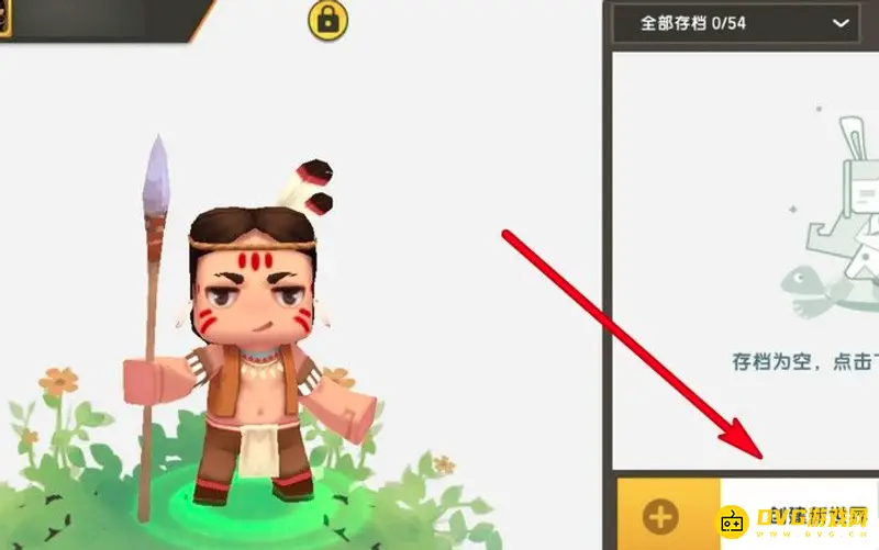 《迷你世界》冒险模式与创造模式切换教程