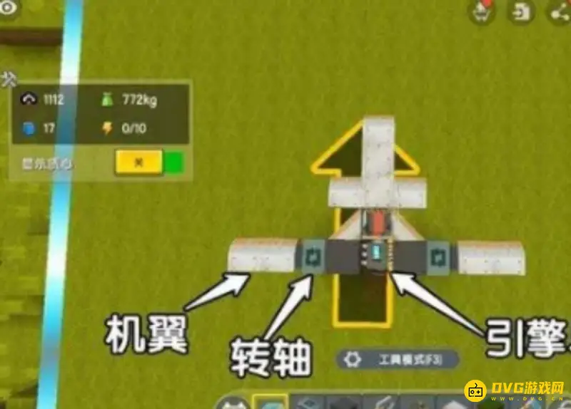 《迷你世界》海洋板本飞机制作教程