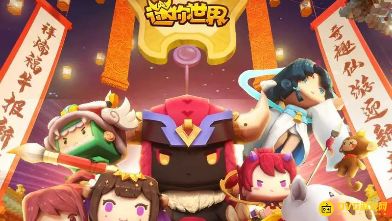 《迷你世界》密码怎么查看-密码查看方法