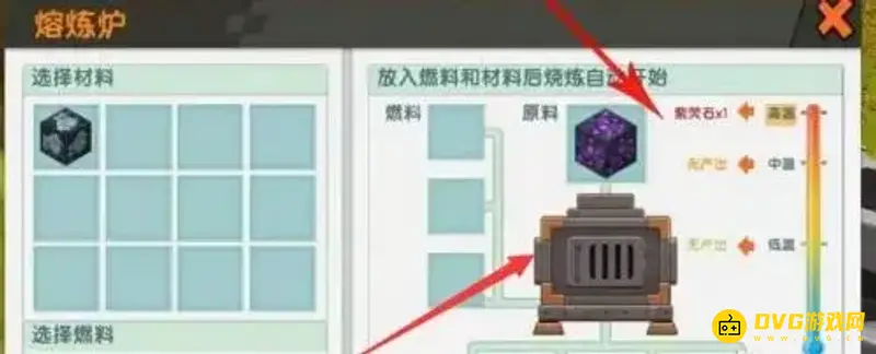 《迷你世界》紫萤矿石快速获取攻略