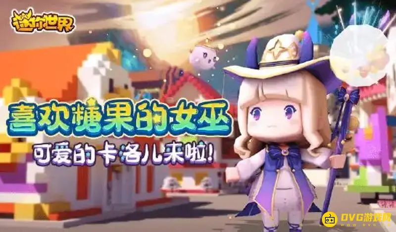 《迷你世界》滑动门怎么制作-滑动门的制作步骤