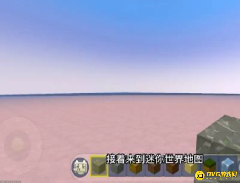 《迷你世界》喷漆图案制作方法详解