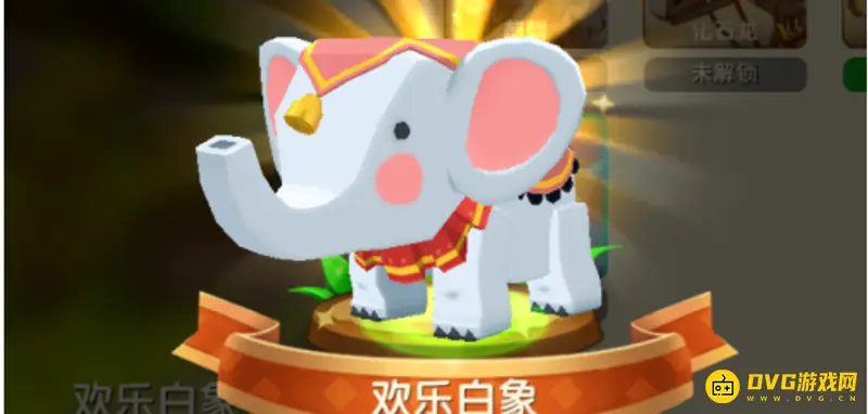 《迷你世界》大象坐骑获取攻略