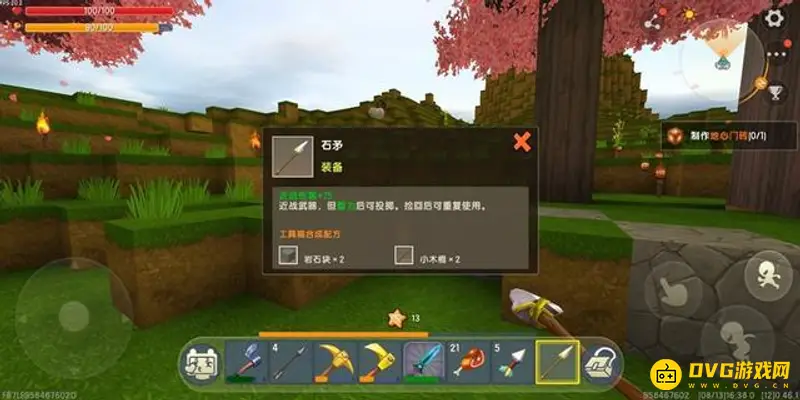 《迷你世界》前百武器制作指南