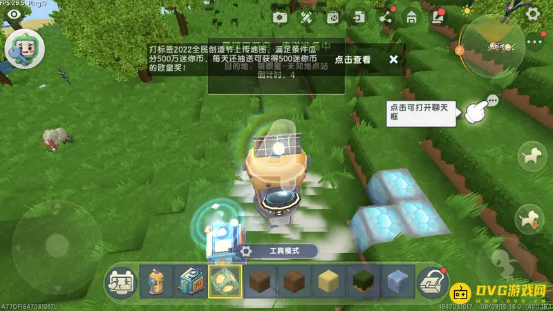 《迷你世界》沙漠版本召唤石巨人攻略