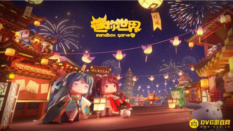 《迷你世界》1.0版本激活码怎么获得-1.0版本激活码的获取方式