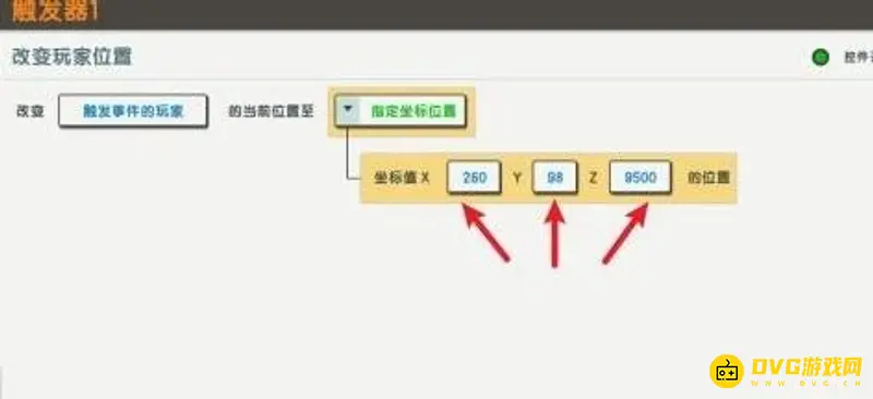 《迷你世界》迷拉星火山位置详解