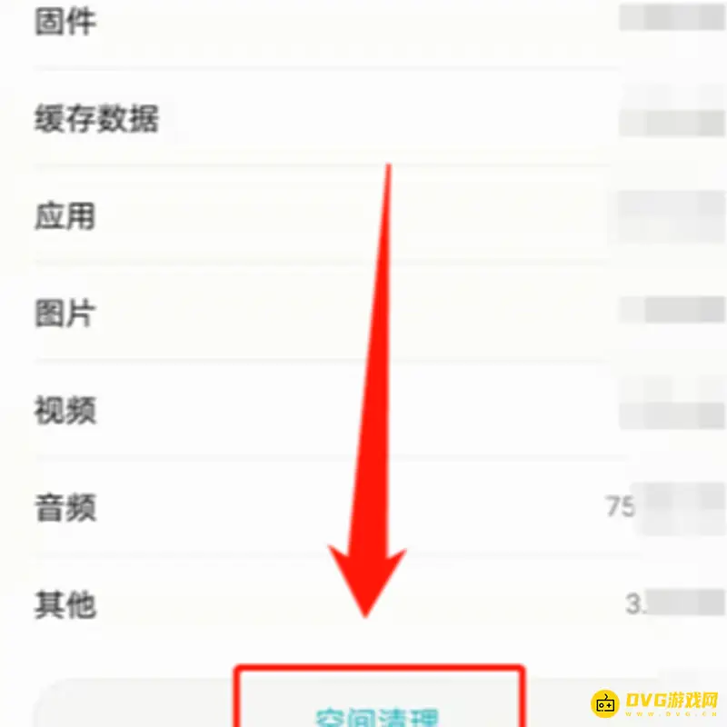 《迷你世界》黑屏解决方法