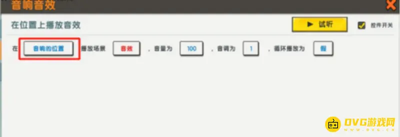 《迷你世界》音乐厅使用指南