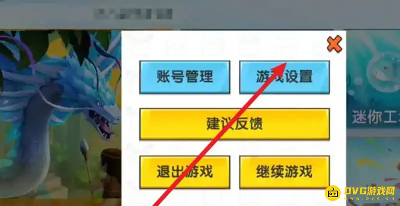 《迷你世界》UI显示属性方法详解