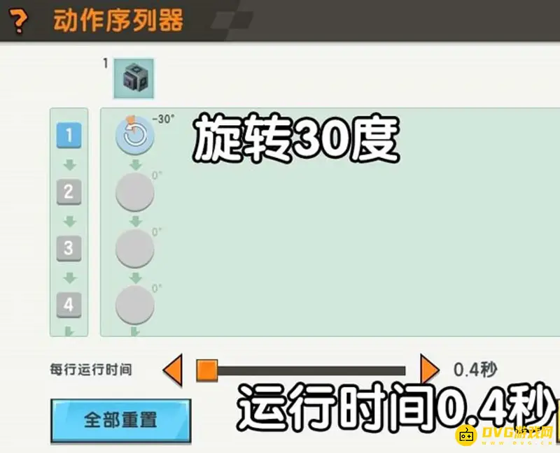 《迷你世界》2022新版本飞机制作教程