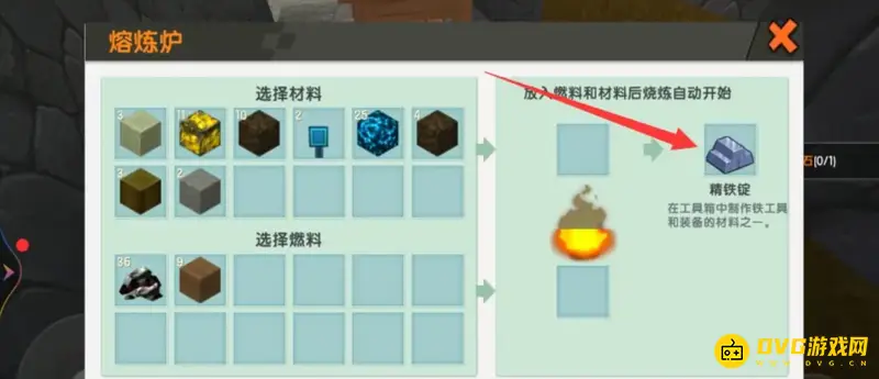 《迷你世界》2022新版本铁桶制作方法详解