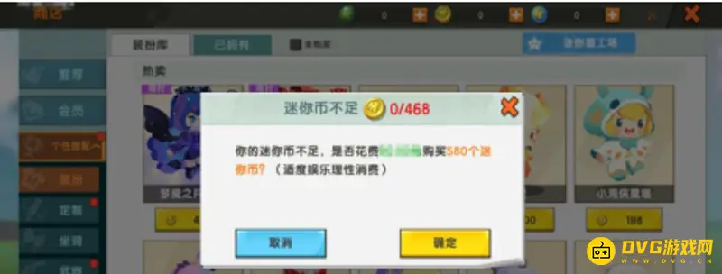 《迷你世界》冰原版本穿衣指南