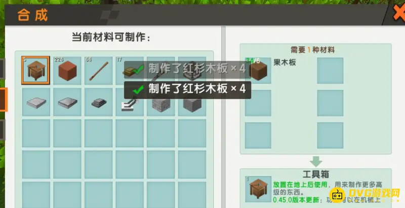 《迷你世界》火药获取方法详解